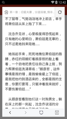 菲律宾大学世界排名一览表